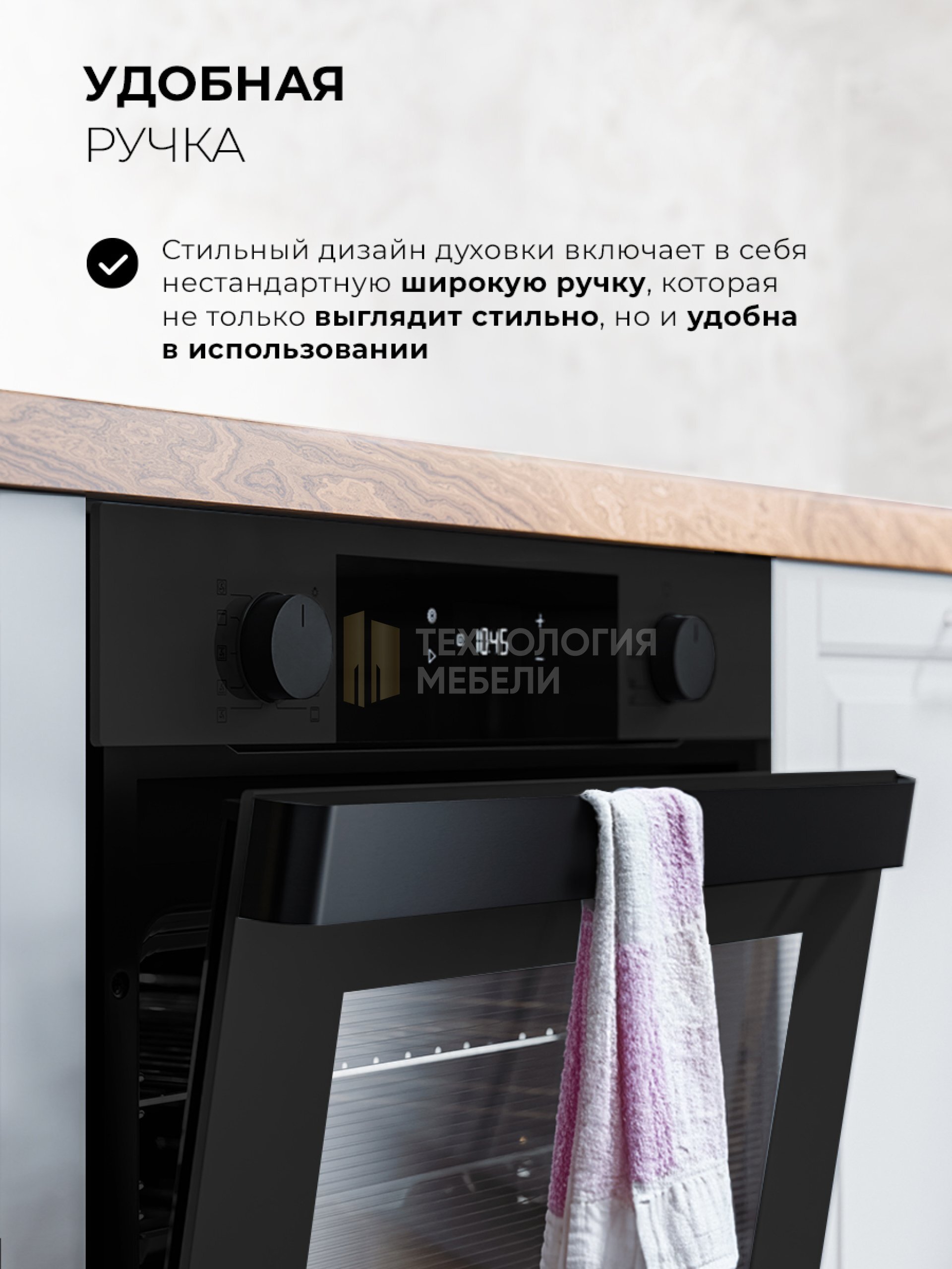 LEX EDP 610 BL WIDE SERIES