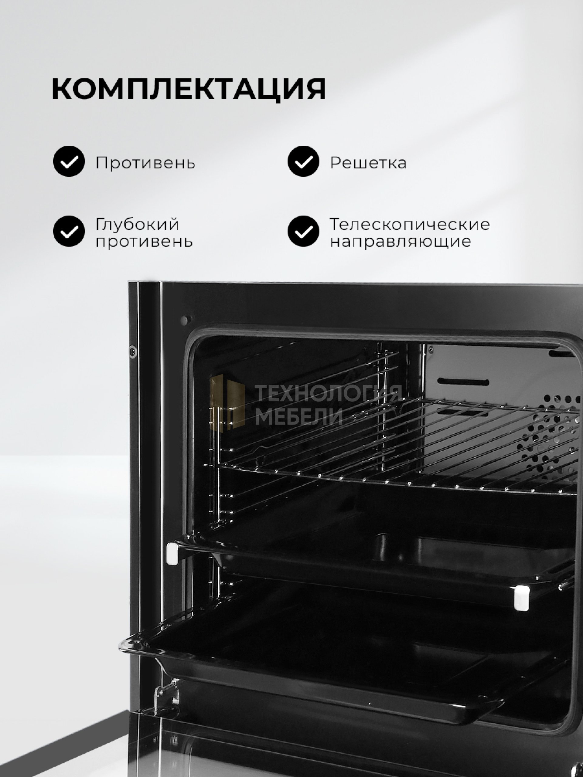 LEX EDP 610 BL WIDE SERIES