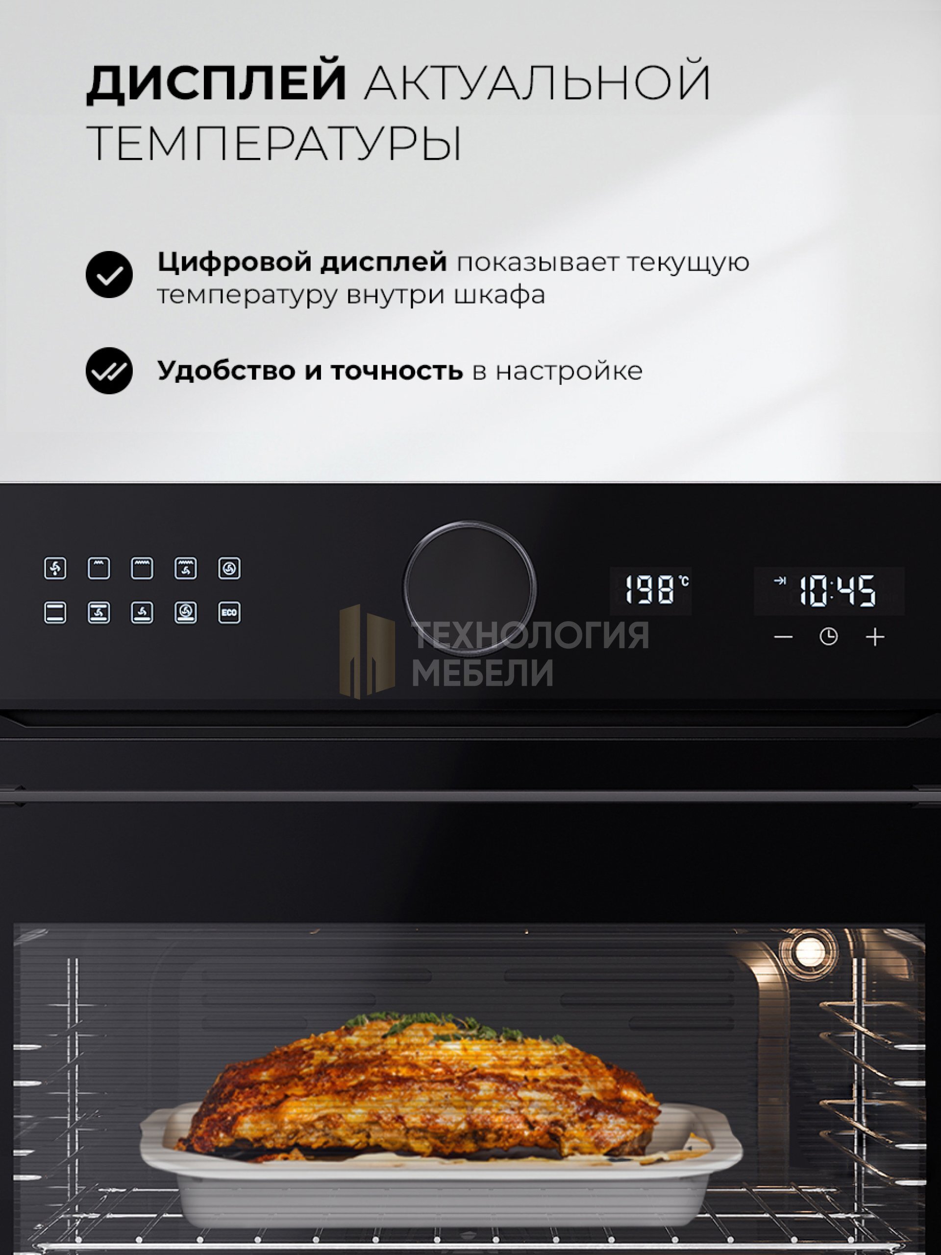 LEX EDM 1001 ONE BL