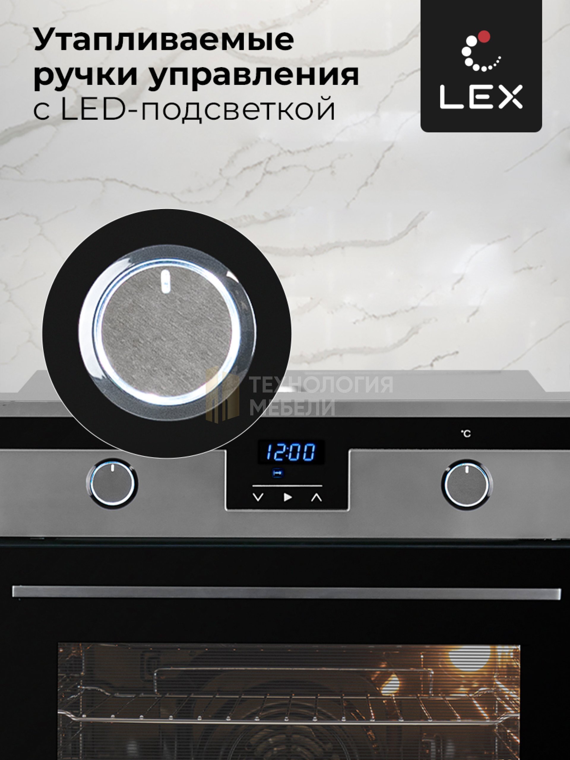 LEX EDP 092 IX