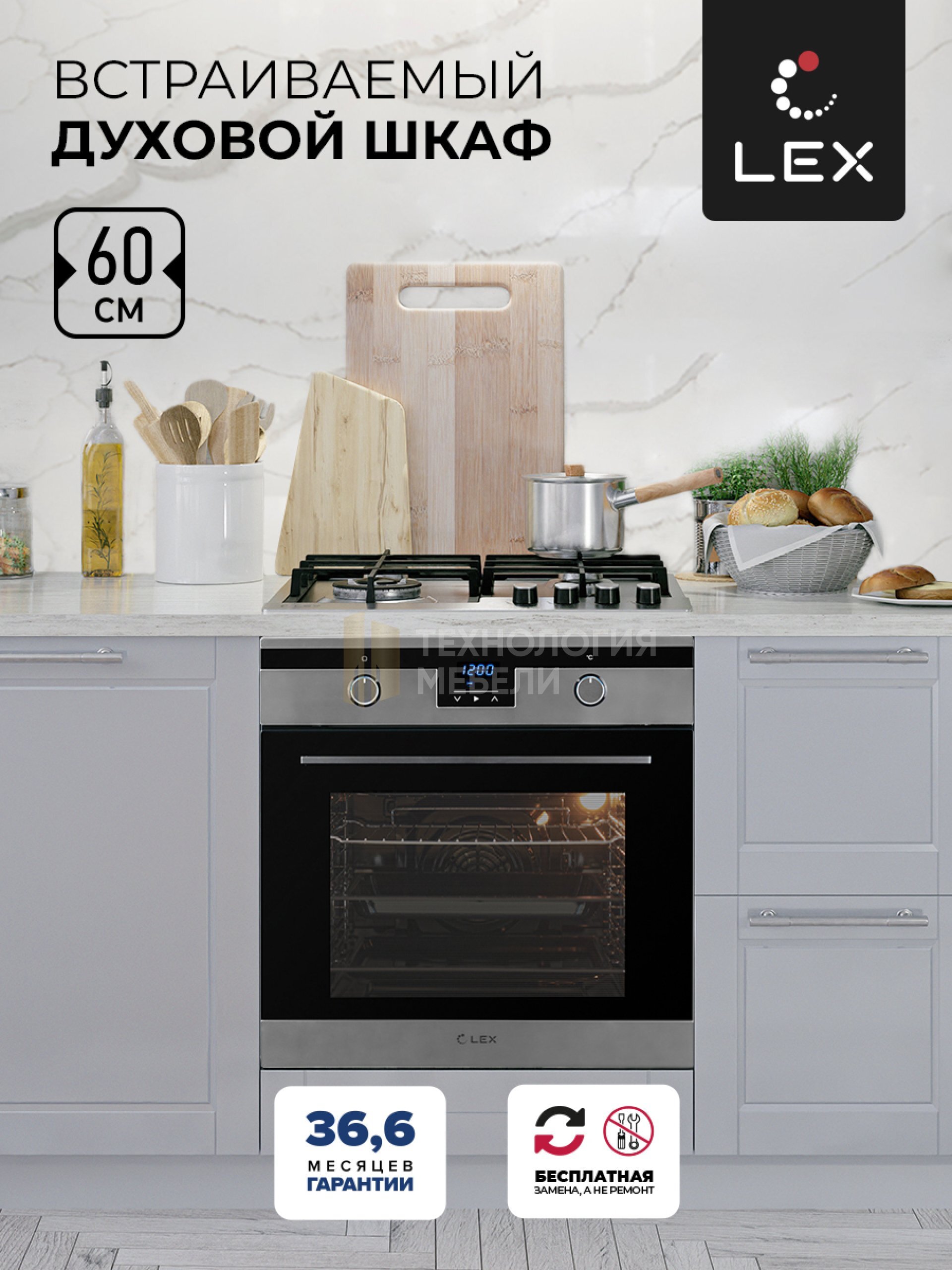 LEX EDP 092 IX