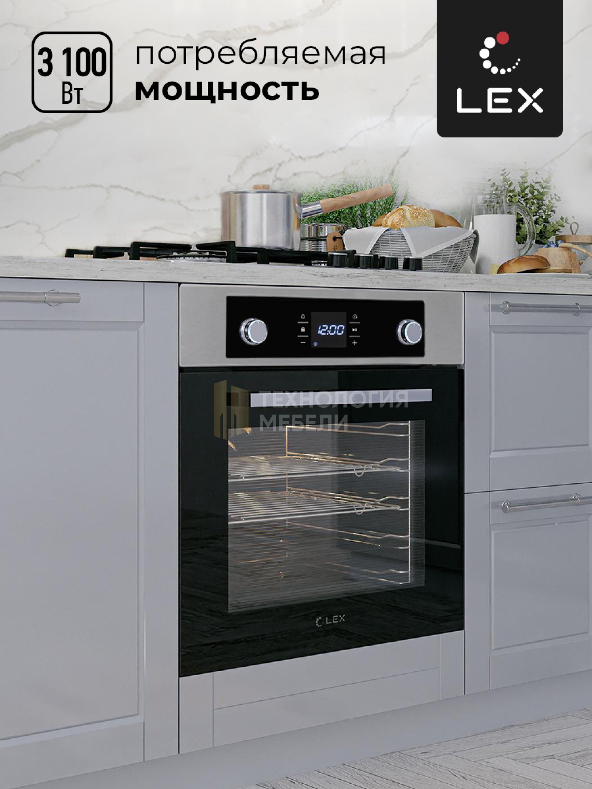 LEX EDP 094 IX