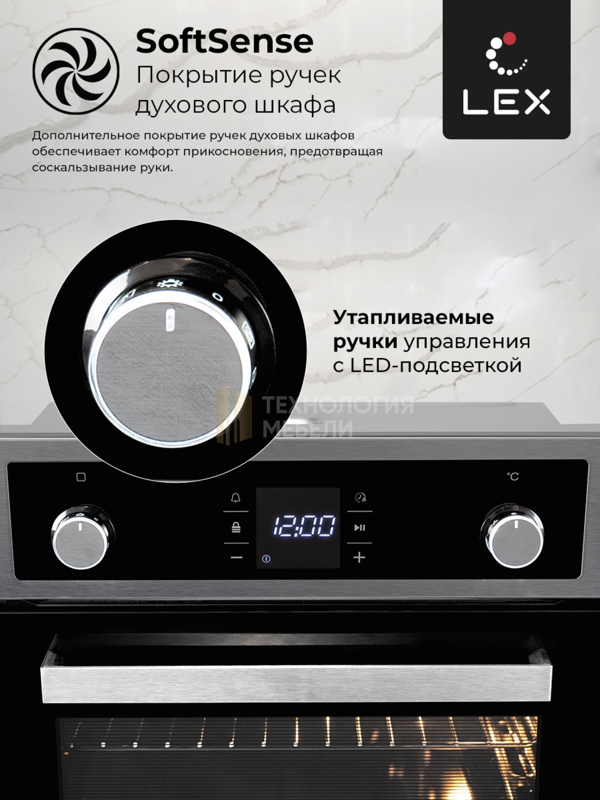 LEX EDP 094 IX